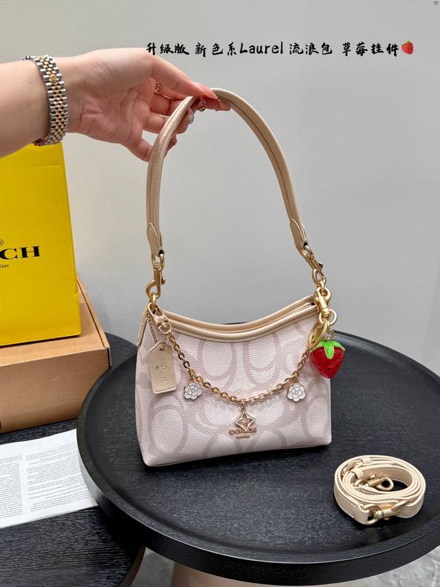 An upgraded version of the airplane case with a strawberry pendant and chain! Th