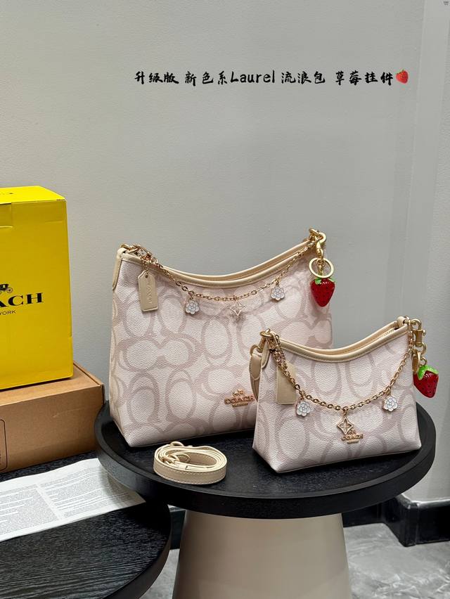 An upgraded version of the airplane case with a strawberry pendant and chain! Th