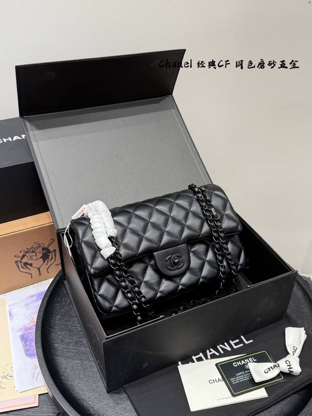 gift box packaging Chanel Chanel same color frosted hardware chain CF This is to