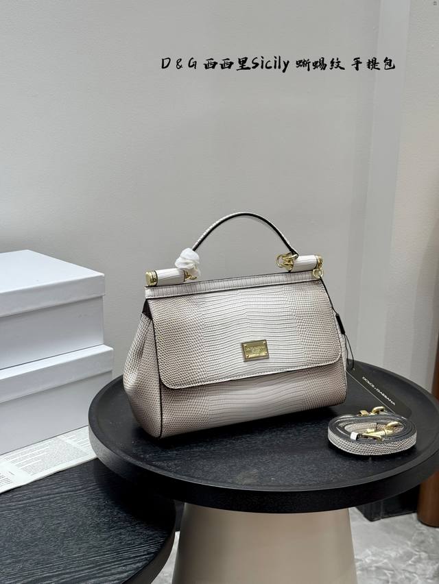 with box Size: 25*18cm Dolce & Gabbana classic Sicily handbag with lizard patter