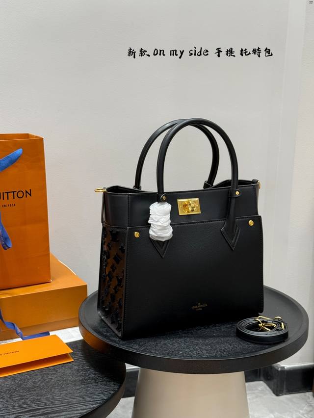 Lv On My Side Tote: Elegance and strength coexist. On Myside is a bag that looks