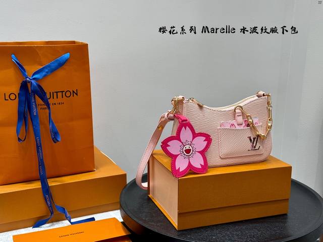 Gift box packaging Size: 20*13Cmlv Marelle three-in-one Sakura series beautiful