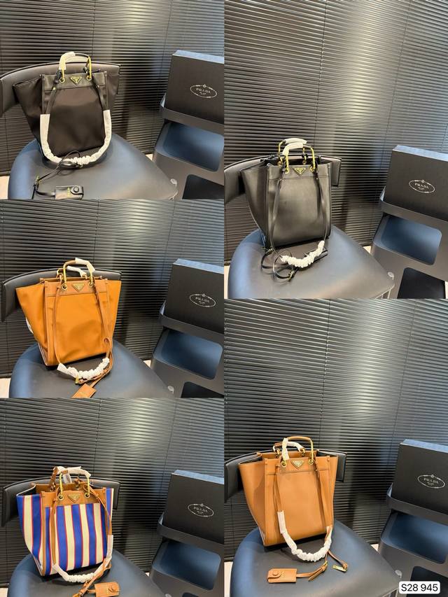 Prada Tote "Summer Days" series elegant sailing stripes and sail white classic s
