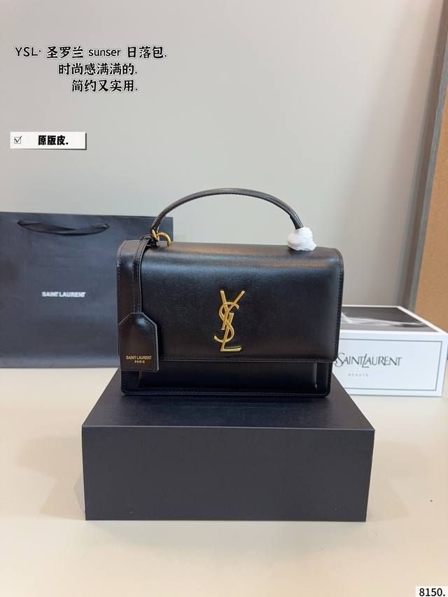 comes with a gift box. Ysl Sunset Bag, a new YSL counter release and a star mode
