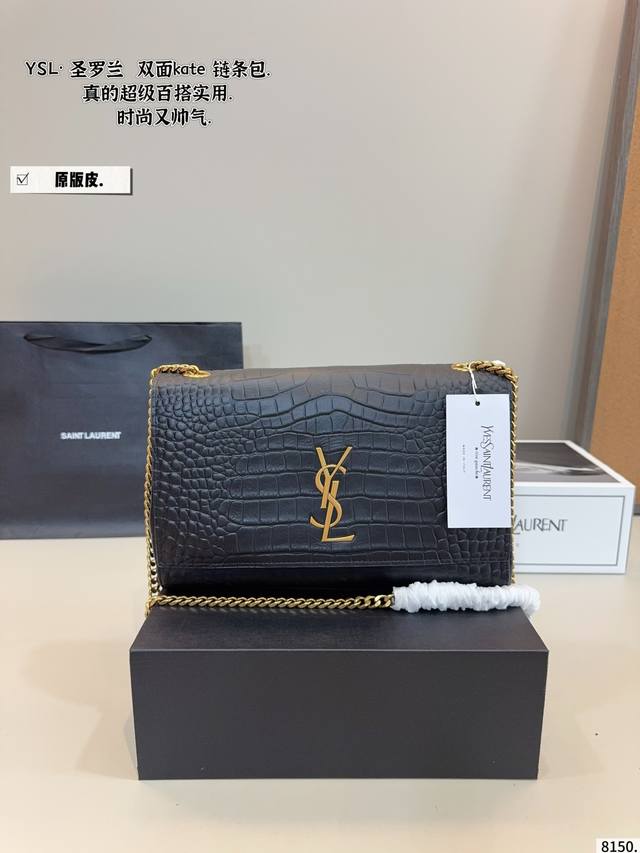 with gift box. The YSL Kate double-sided bag from Saint Laurent inherits the tra