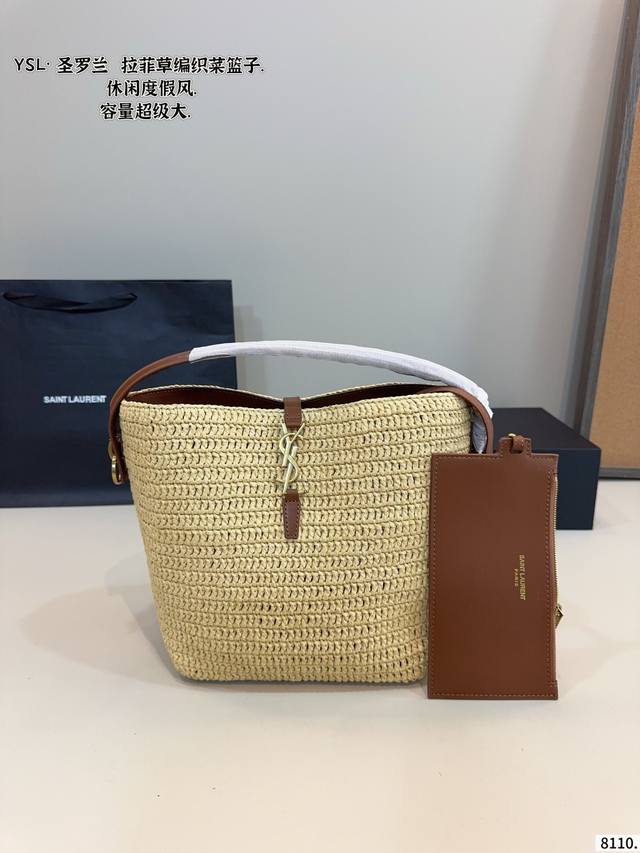 with gift box. YSL woven basket has a high-end texture, a large capacity and is