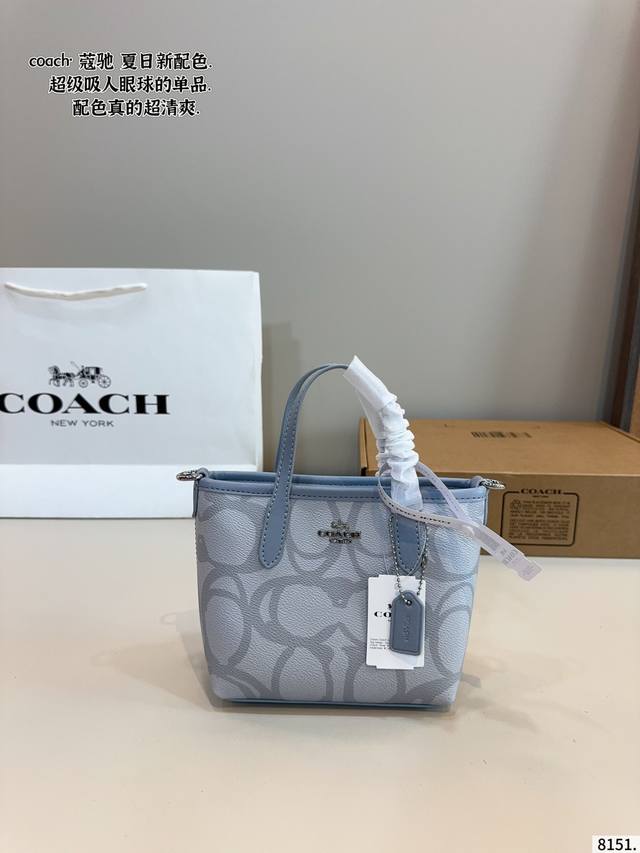 with gift box Coach shopping bag. A classic Coach shopping bag that many people