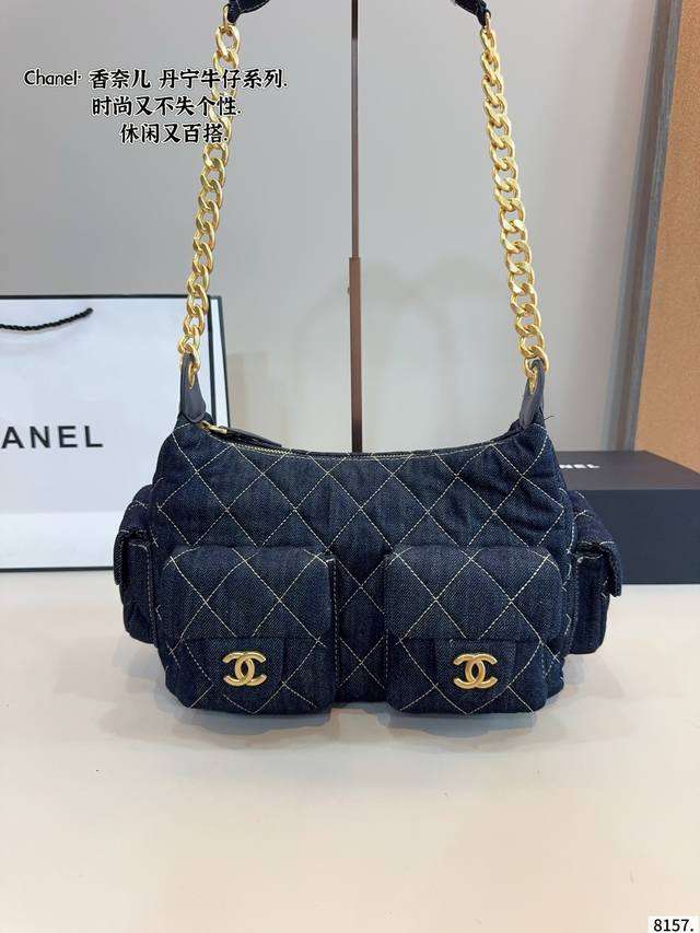 Chanel Componette Denim Motorcycle Bag, a must-have for travel, featuring multip