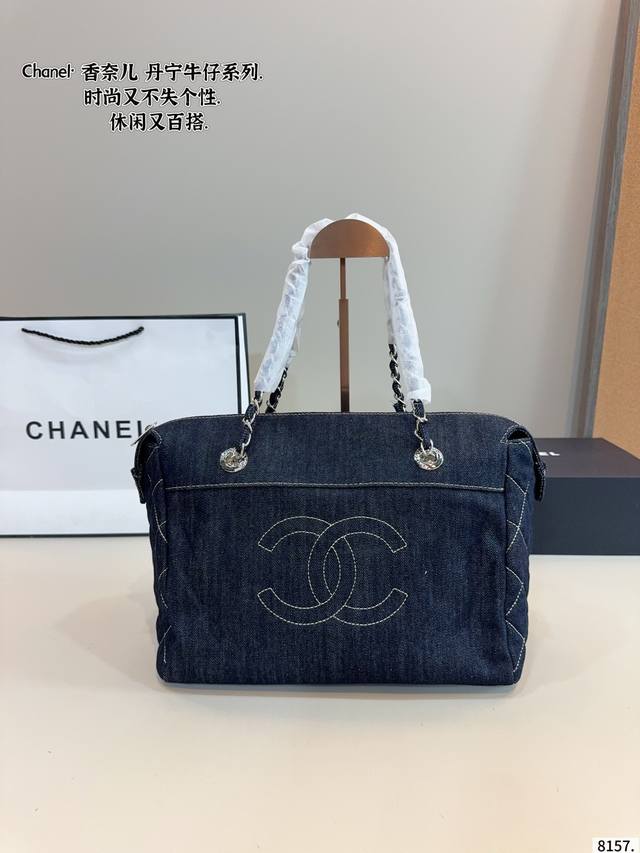 Chanel. Chanel denim shoulder bag has a high-end texture, a large capacity, and