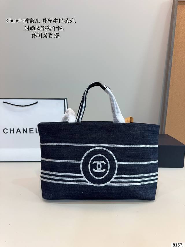 This genderless Chanel denim baby bag is truly amazing. While prices for other C