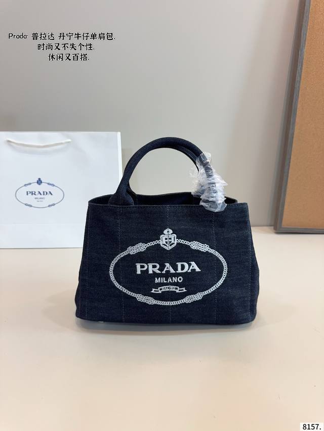 Prada canvas bag with large capacity. A must-have for travel and vacation. A fas