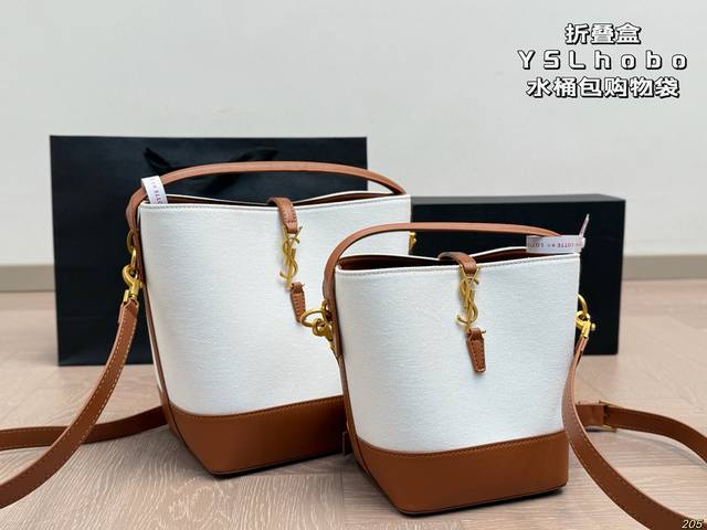 folding box Ysl Saint Laurent Hobo bucket bag shopping bag with simple design, s