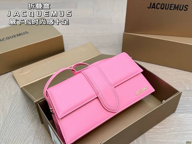 8-color folding box Jacquemus underarm bag is perfect for a date. Simple and ele