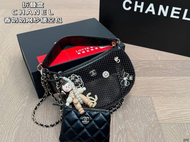 folding box Chanel Chanel mesh hollow bag new diamond bag handbag unparalleled h