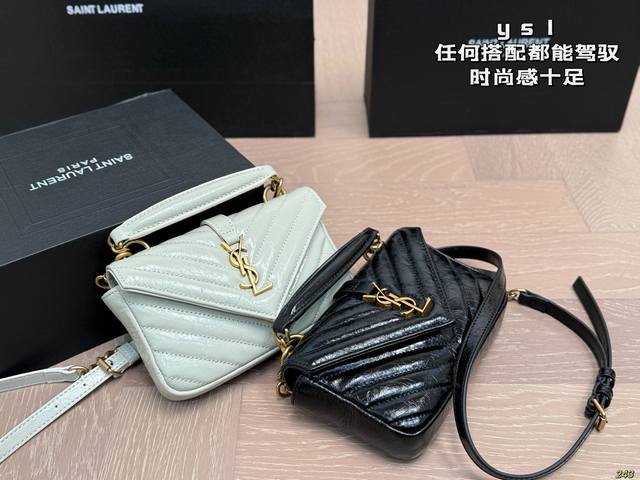 airplane box YSL crossbody bag can be matched with any combination, full of fash