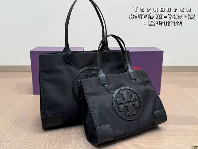 Tb Tory Burch Tote bag is simple and versatile with high value. It is the first