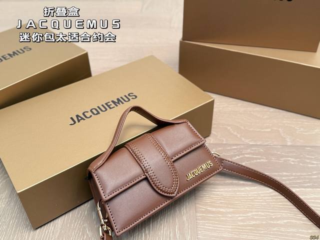 Folding Box Jacquemus Mini Bag is perfect for a date. Simple and elegant, cute a