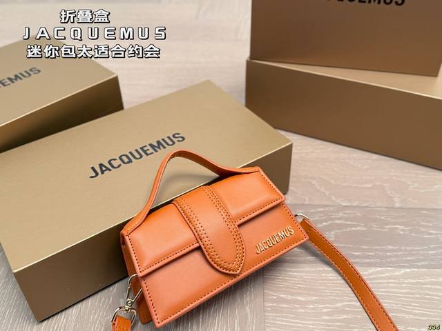 11-color folding box Jacquemus mini bag is perfect for a date. Simple and elegan