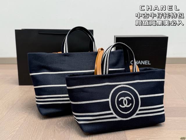 Chanel vintage tote bag with high value, a must-have for daily travel, size 34 2