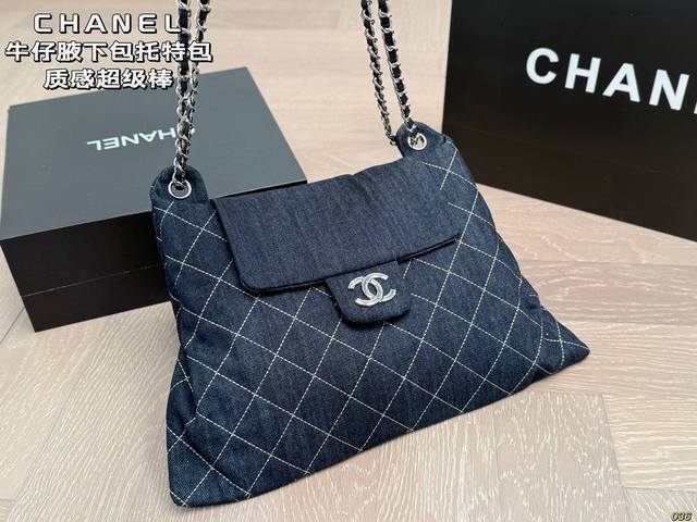 Chanel denim underarm tote bag This one looks great when carried by hand and pai
