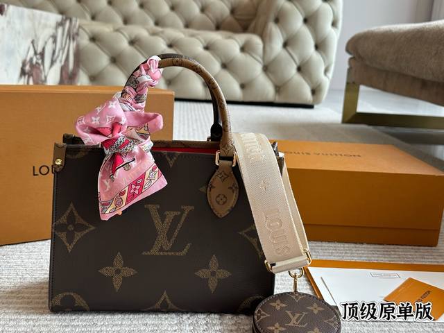 replica size: 25*20cm The much-anticipated L Onthego small size has finally come