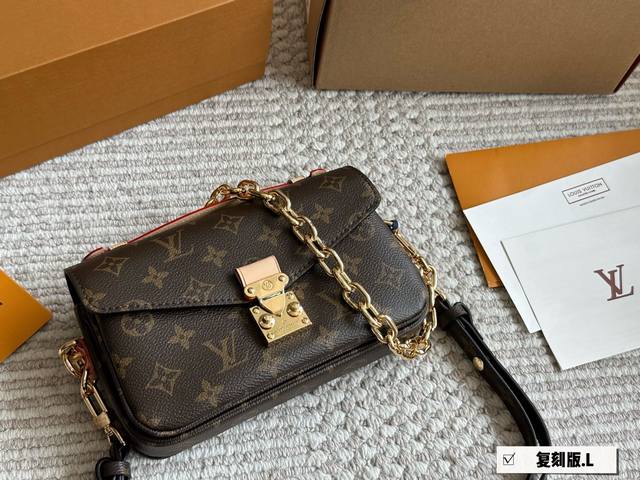 Lv Postman Small Chain Bag. The new Lv Postman bag is a classic Lv model and is