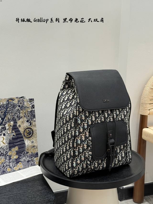Dior Gallop series jacquard embroidered canvas backpack for men and women. Large