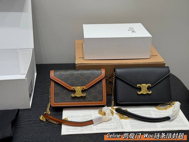 The Celine Arc de Triomphe Woc Envelope Bag comes with a folding box. The compac