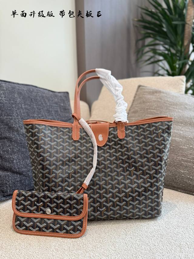 Happy today! My new favorite dogtooth tote. Who wouldn