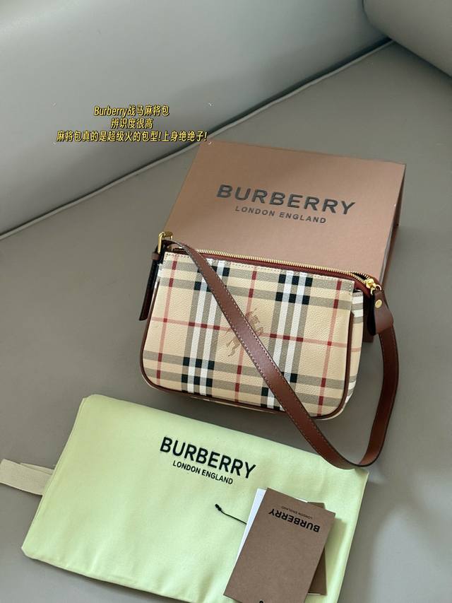 with box Size: 22*15cmbur Retro underarm bag mahjong bag is fashionable and I lo