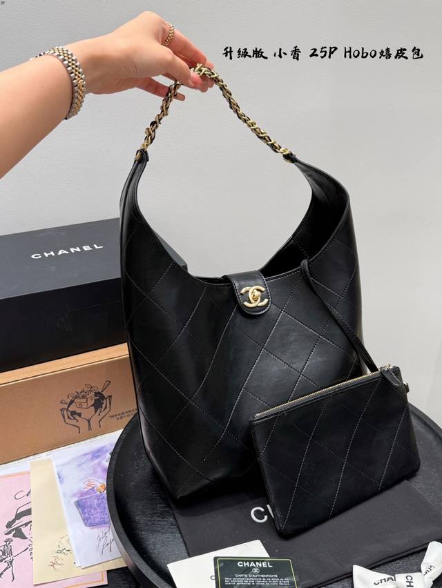 Gift Box Packaging Upgraded Edition Chanel 25P Hippie Hobo Underarm Tote Bag Thi