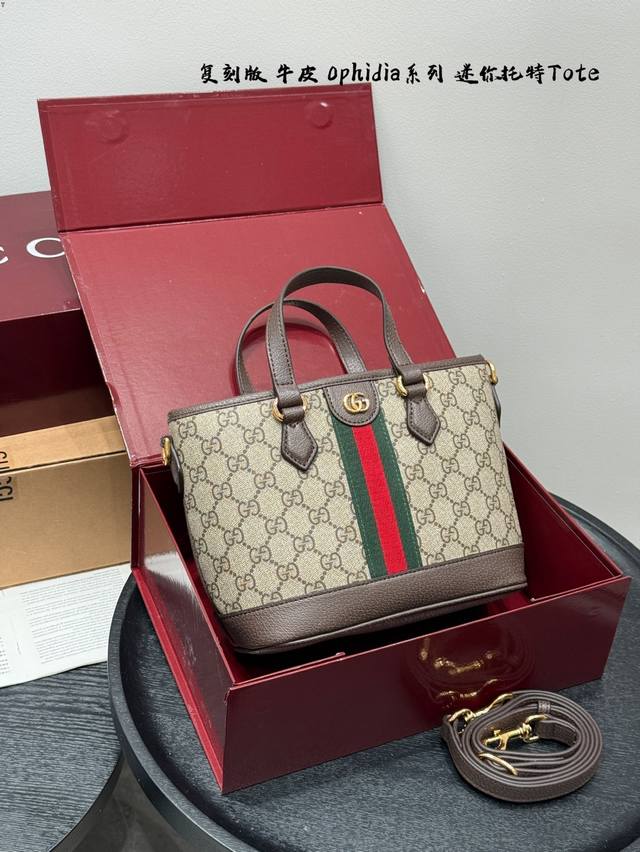 Full Gift Box Replica Cowhide Gucci Tote Shopping Bag Mini Gucci found a cool Op