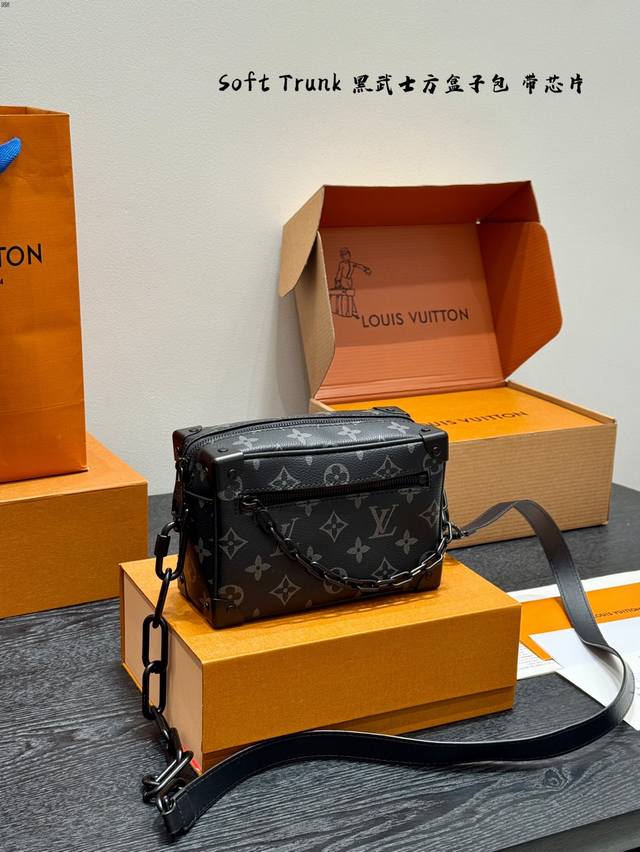 gift box packaging chip version! Size: 18X13X8 Lv Black Warrior soft box bag is