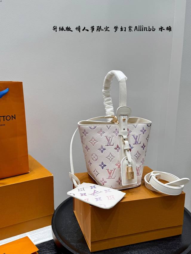 Folding Gift Box Lv All In Bb Embossed Fantasy Purple Limited Edition Bucket Bag
