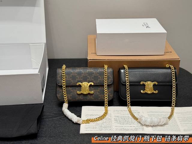 with folding box. New Celine model - the Yyds of small bags!! This Arc de Triomp