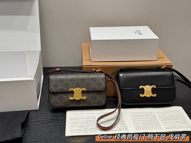 with folding case. Celine Arc de Triomphe underarm bag with leather strap. Celin