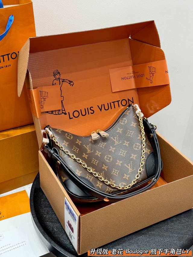 Full gift box packaging upgrade! Size: 26*16Cmlv Boulogne croissant underarm bag