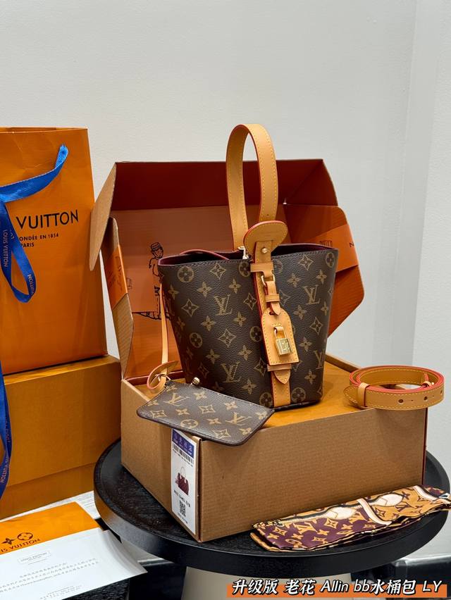 full gift box package Lv All In Bb old flower bucket bag underarm bag Allinbb lo