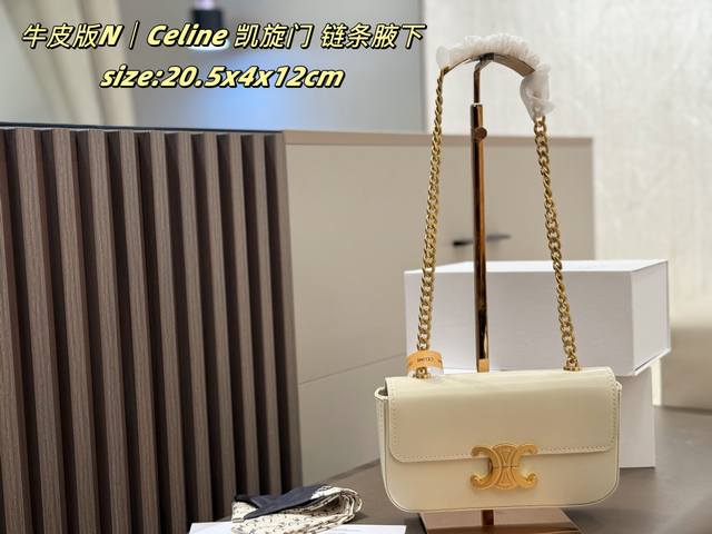 Cellne Chain Underarm Bag in Toothpick-Grained Cowhide with Silk Scarf. The bagu
