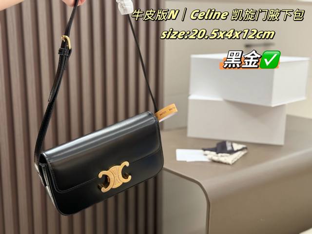 Cellne underarm bag six-color toothpick pattern cowhide with silk scarf folding