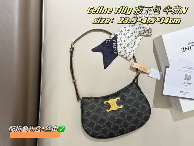 comes with a folding gift box and a silk scarf. New Cellne Tilly leather underar