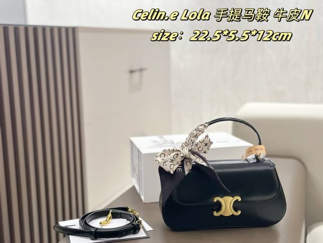 Celline Lola Portable Saddle in cowhide, silk scarf, and foldable case. Fashioni