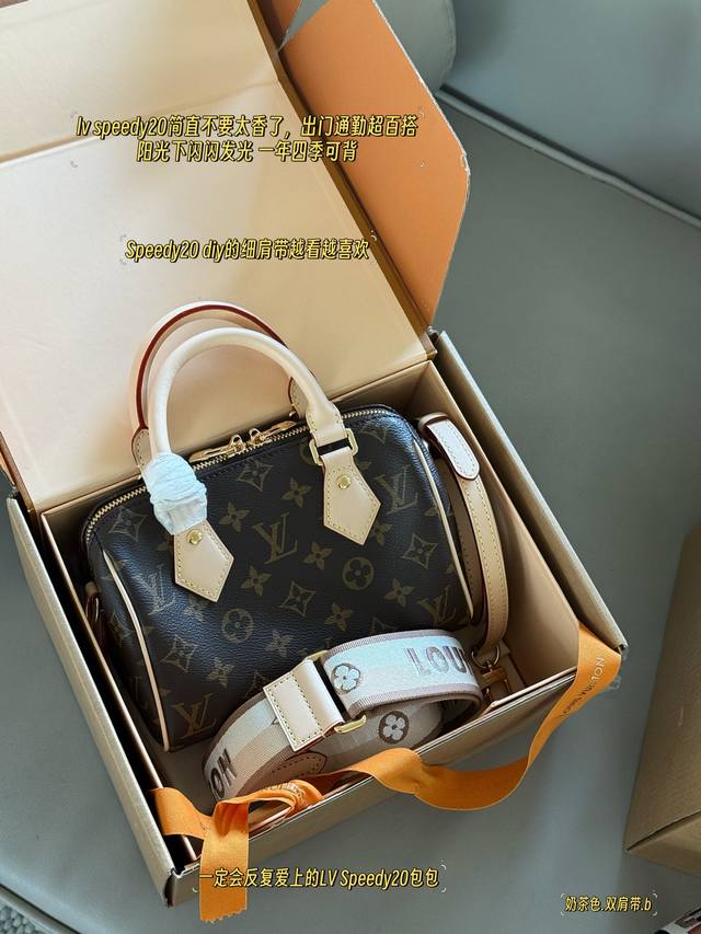 with box and double shoulder straps Size: 20*14Cml Home Speedy20 I love this siz