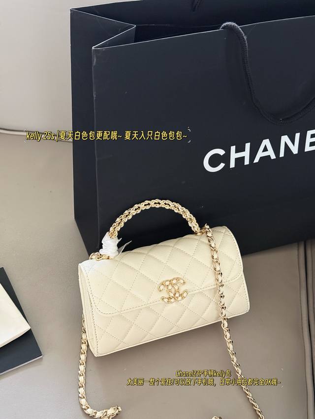 Packaging Size: 19*10cm Chanel Macaron Kelly~Really beautiful little Kelly. Chan