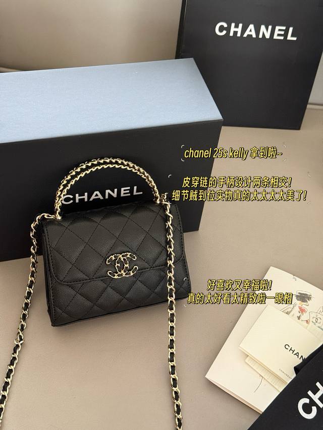 comes with a box. Size: 15*12cm. The Chanel 25Skelly bag is a perfect choice. It