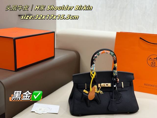 Hermes Shoulder Birkin in eight colors of top-grain cowhide, double-boxed