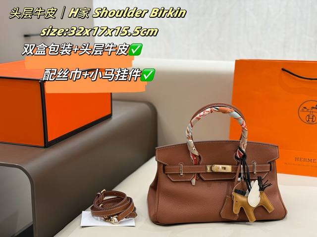 double-boxed, top-grain cowhide leather. The Herm