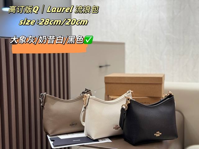 Coach Laurel Hobo Bag 10 colors new ivory airplane box