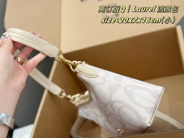 New ivory white airplane case for the small size Coach