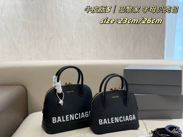 Folding Box Cowhide Balenciaga Monochrome Shell Bag. Today, I have to share the
